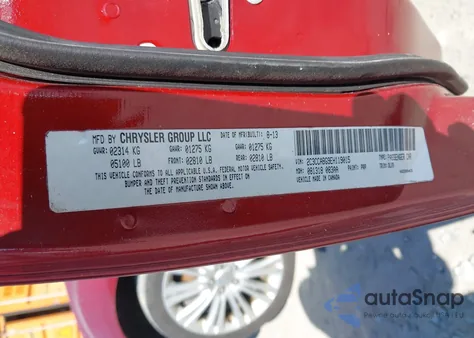 2014 Chrysler 300 из США, поврежденный, VIN 2C3CCARG2EH255833